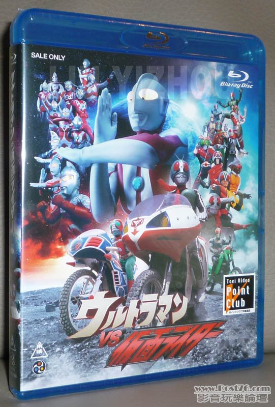 ultramanrider_cover.jpg