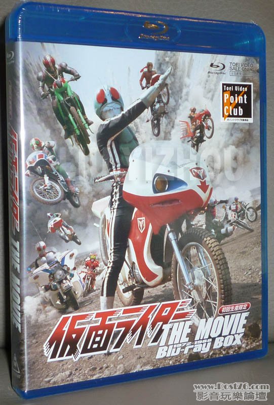 riderbox_cover.jpg