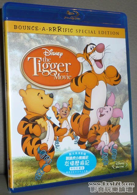 tigger.jpg