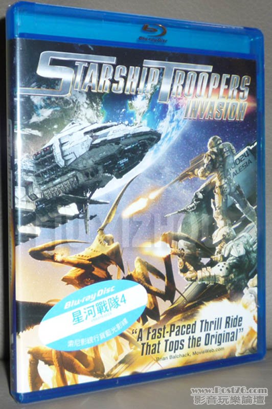 starshipINVBD_cover.jpg