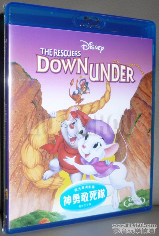 downunderBD_cover.jpg