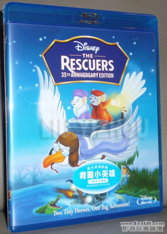 rescuersBD_cover.jpg