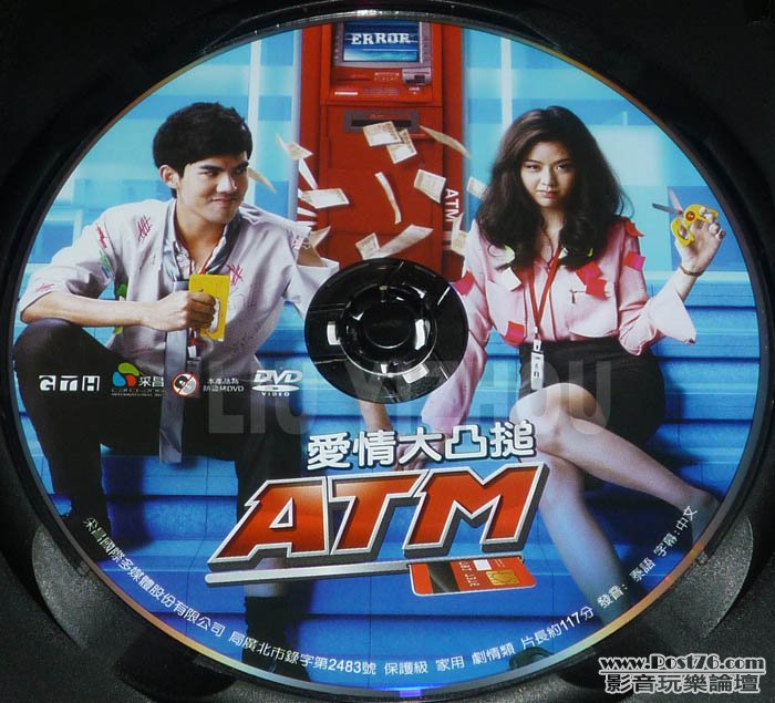 atm_disc.jpg