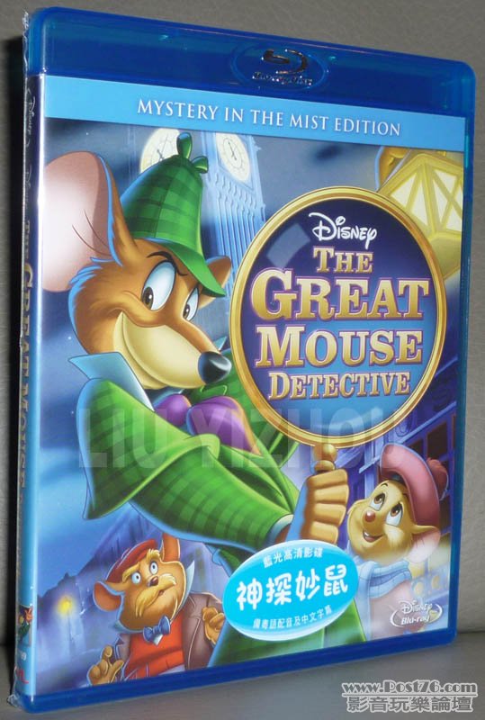 greatmouseBD_cover.jpg