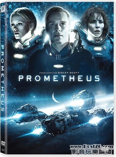 Prometheus 3D DVD.jpg