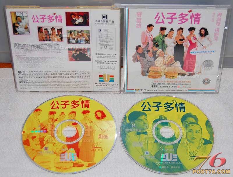 老寰VCD