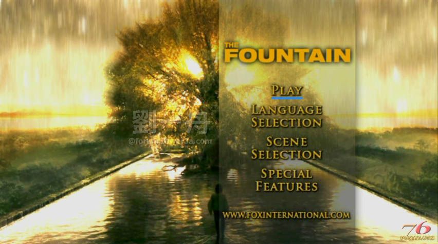 fountain_menu.jpg