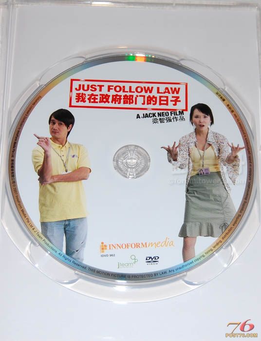 justfollowlaw_disc.jpg