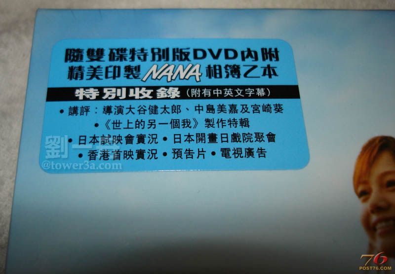 nanaNEW_cover01.jpg