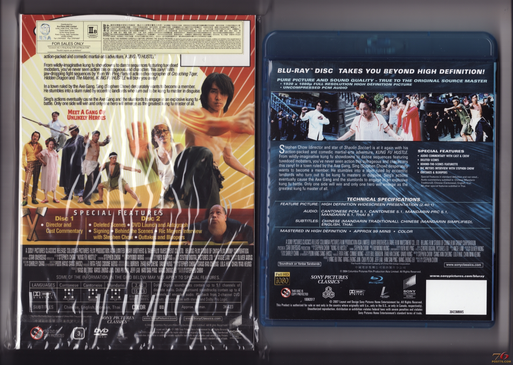 04-(香港)功夫[DVD與BD背面].jpg