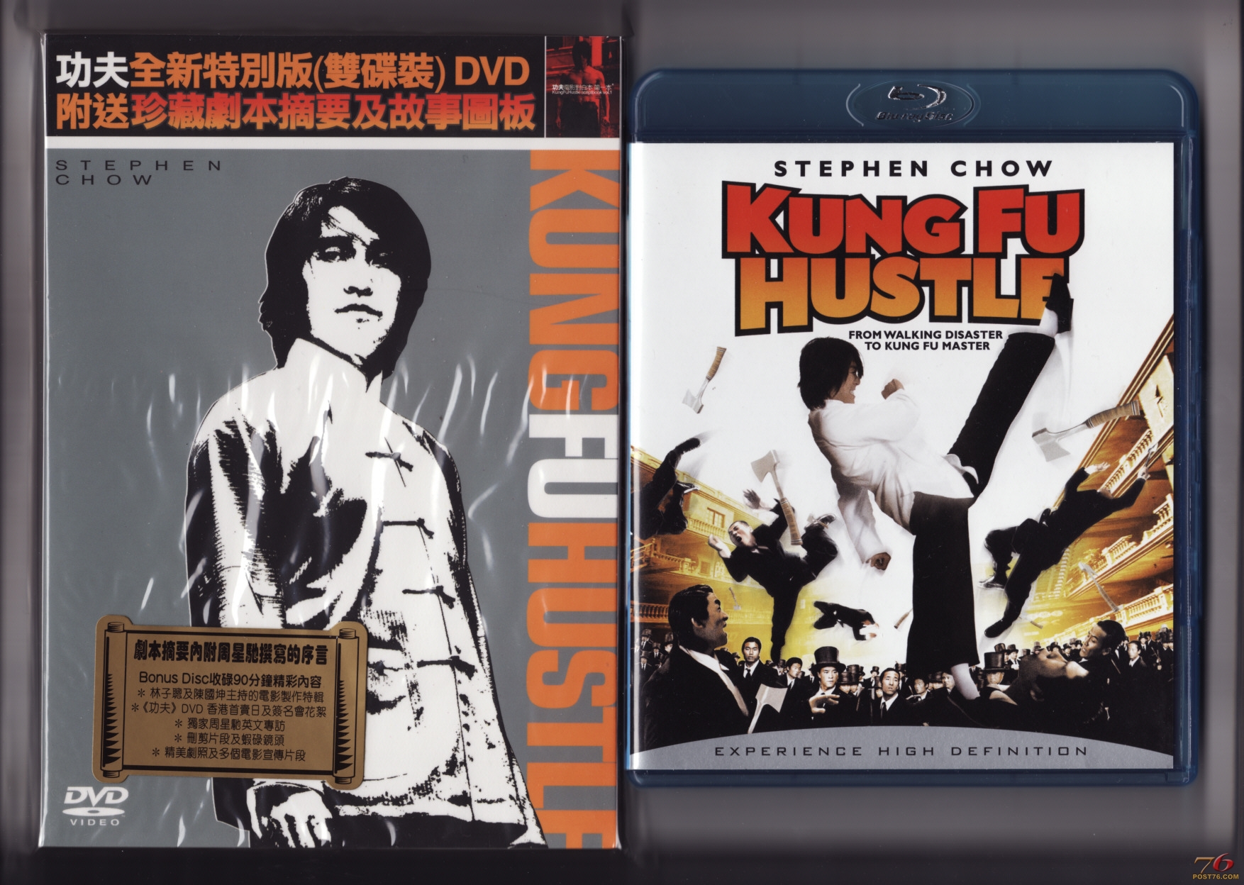 04-(香港)功夫[DVD與BD封面].jpg