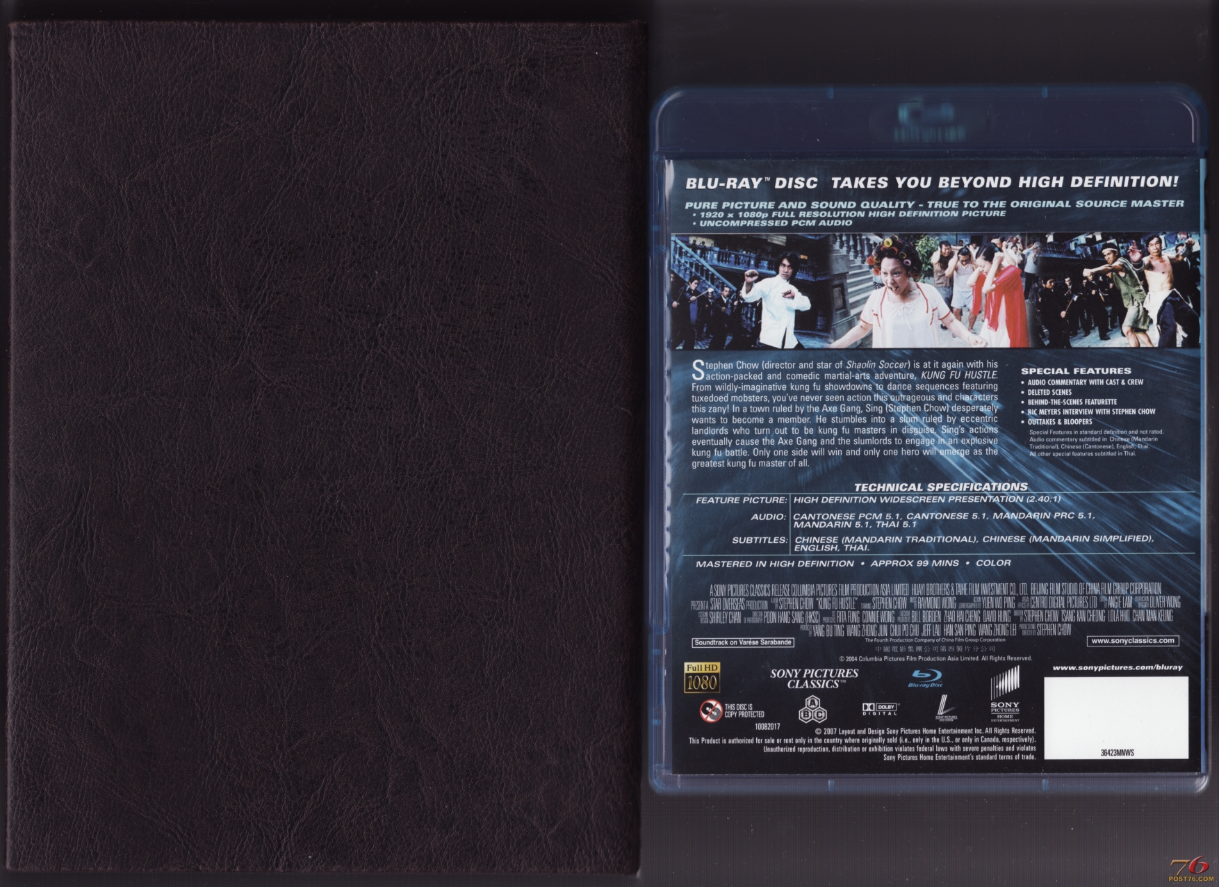 04-(香港)功夫-禮品版[DVD與BD背面].jpg