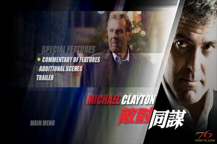 Michael Clayton 07.JPG