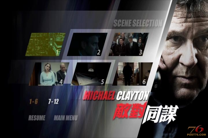 Michael Clayton 05.JPG