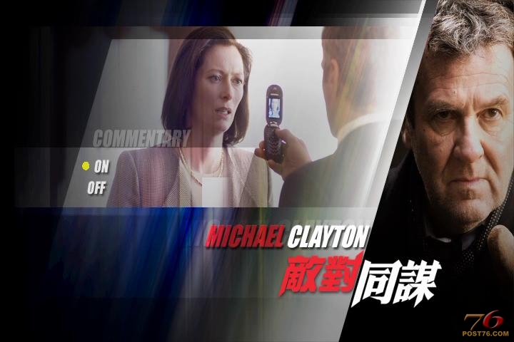 Michael Clayton 09.JPG