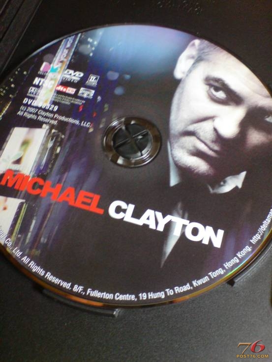 Michael Clayton 03.jpg