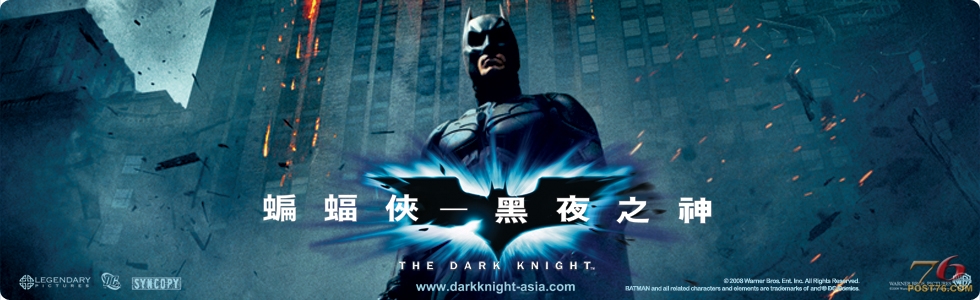 citibank_200806_dark_knight_edited.jpg