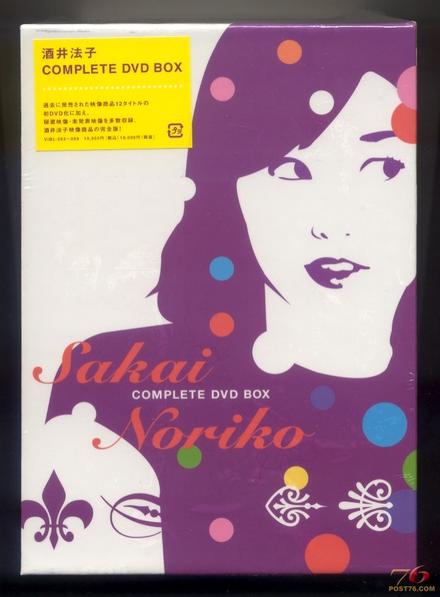 05-(日本)酒井法子 COMPLETE DVD BOX (DVD7枚組)[二區封面]原封大盒.jpg