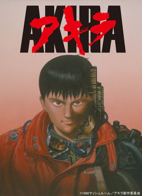 Akira.jpg