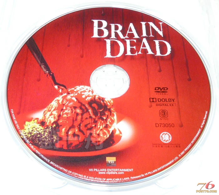 braindead_disc.jpg