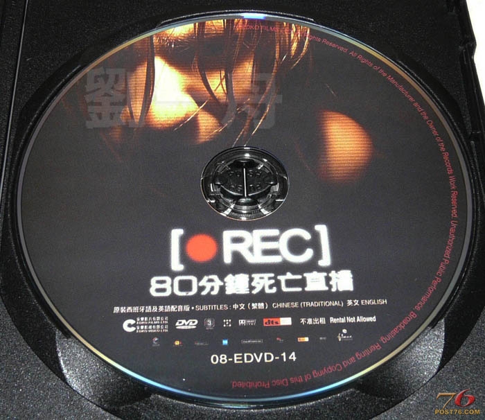 rec_disc1.jpg