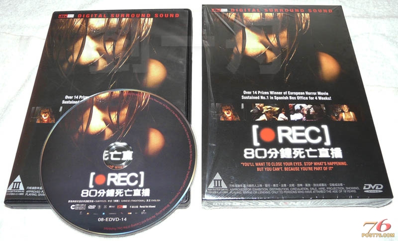 rec_full.jpg
