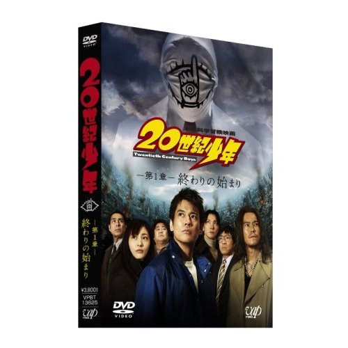 20boysdvd.jpg