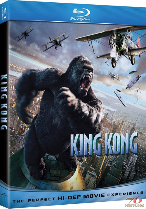 kingkongBD.jpg