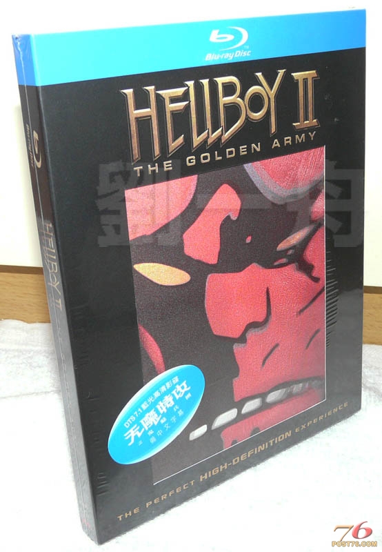 hellboy2BD_outcover1.jpg
