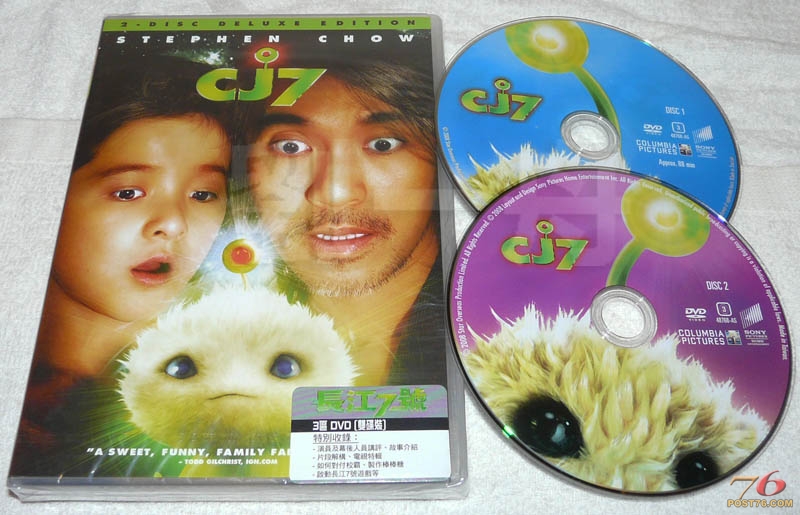 cj7DVD_full.jpg