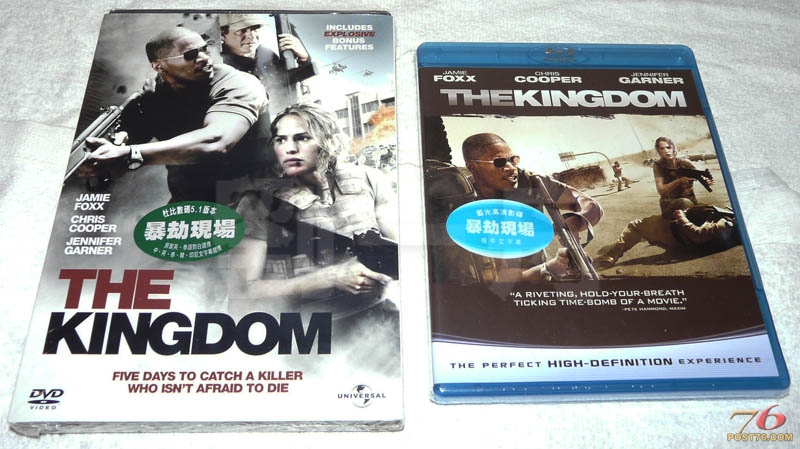 kingdomBD_DVD_all.jpg