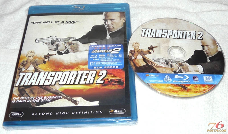 transporter2BD_full.jpg