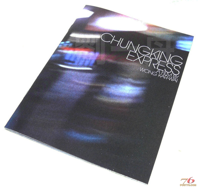 chungkingBD_book1.jpg
