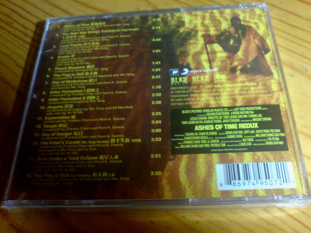 Ashes of time Redux soundtrack 02 .jpg
