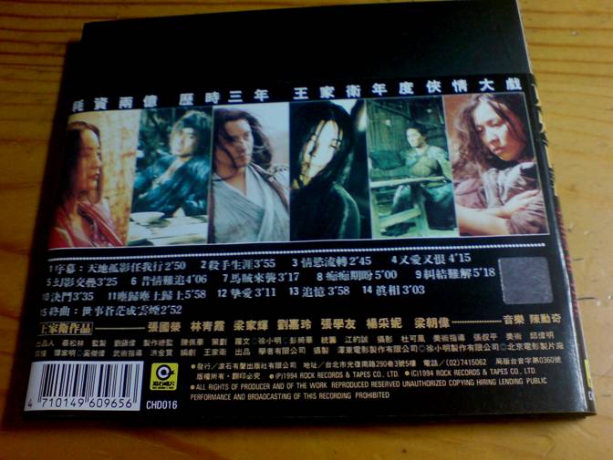 ashes of time old 02.jpg
