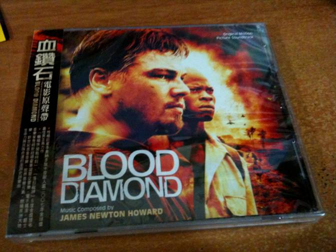 blood diamond a .jpg