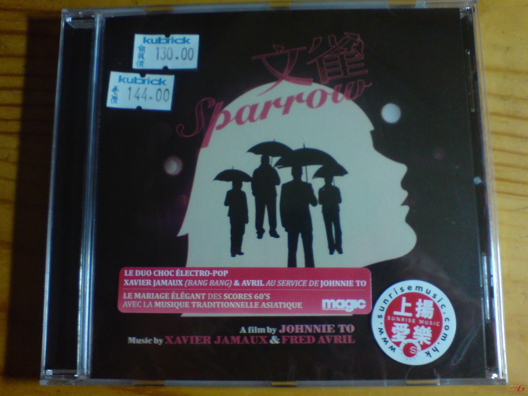 DSC01057.JPG