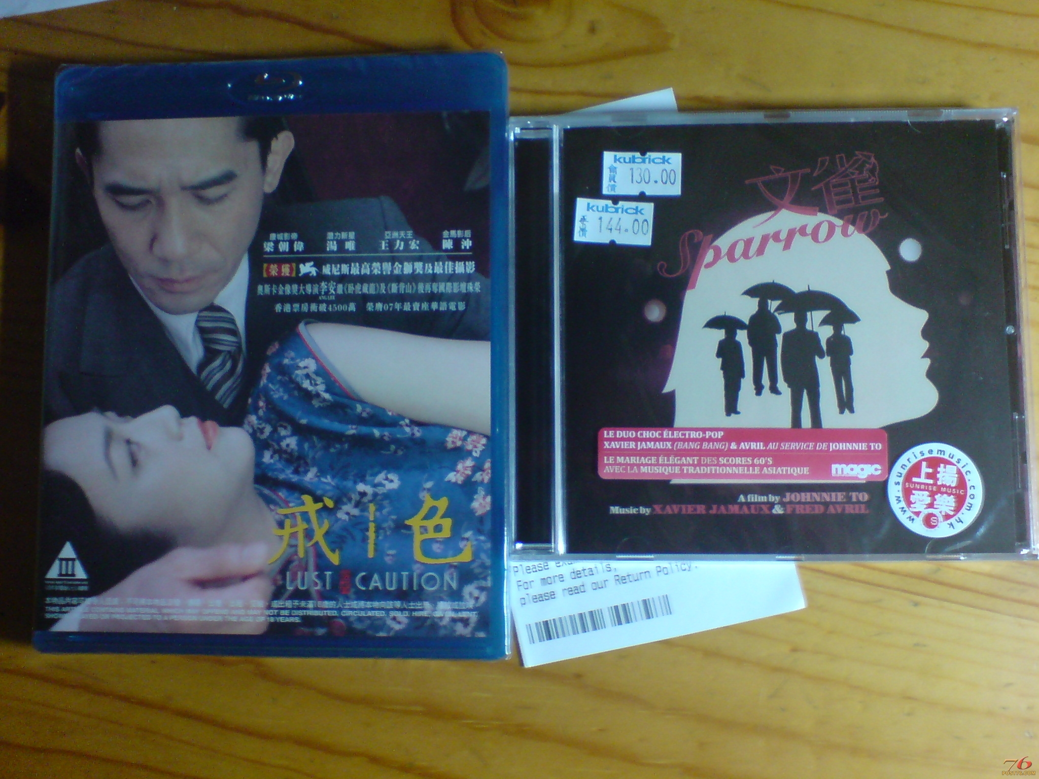 DSC01056.JPG