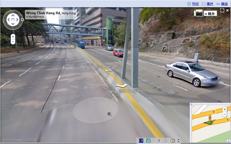 Wong Chuk Hang_road.JPG