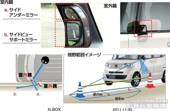 honda-n-box-mirrors-1.jpg