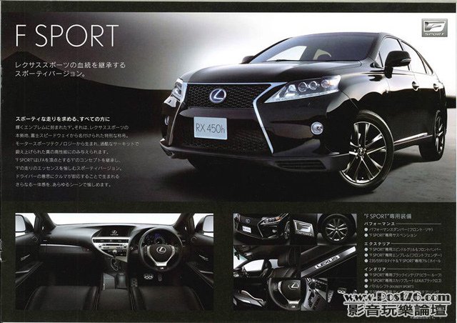 Lexus_F-Sport_04.jpg