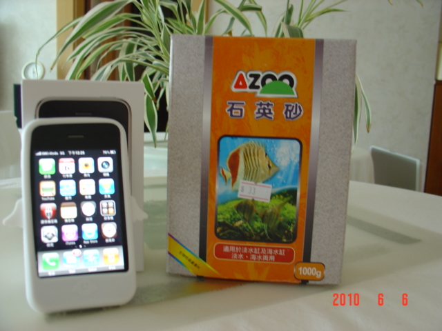 AZOO - 石英砂 - 1.JPG