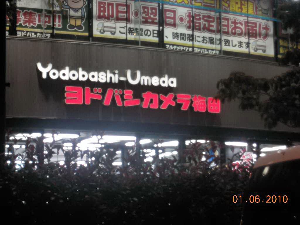 Yodobashi