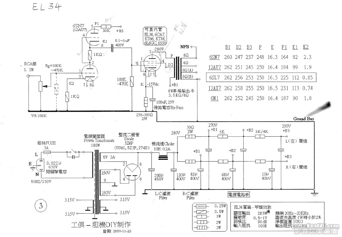 Curcuit Diagram.jpg