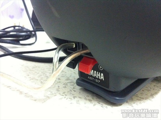 Yamaha Speaker 005.jpg