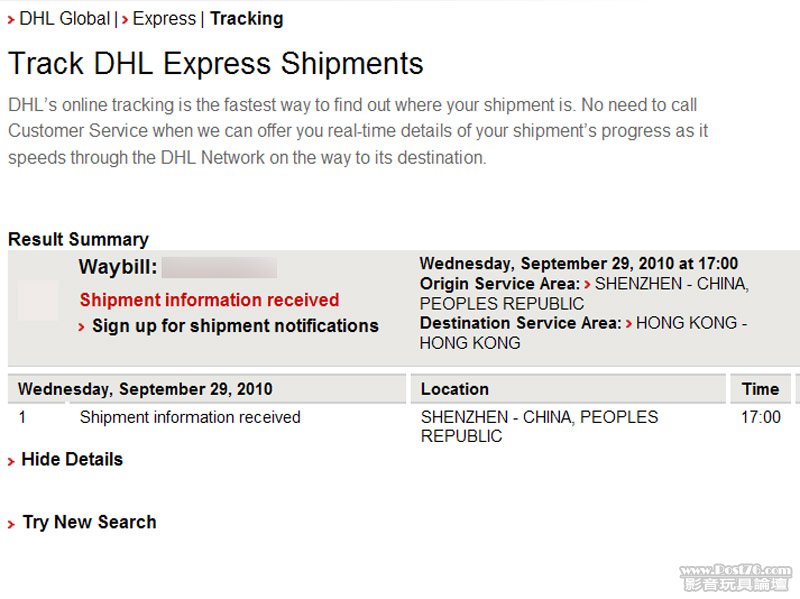 DHL.jpg