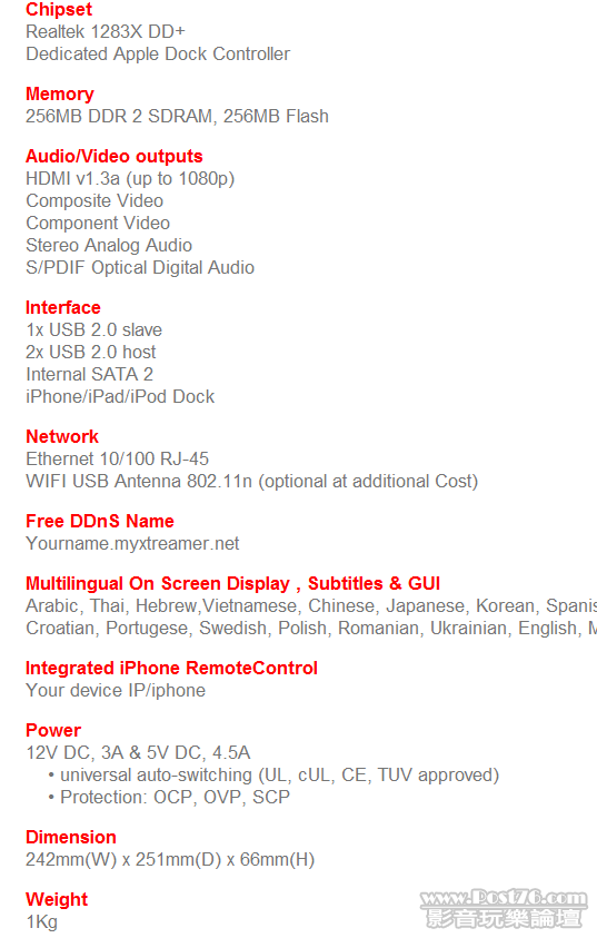 Xtreamer.Net - Specs3.png