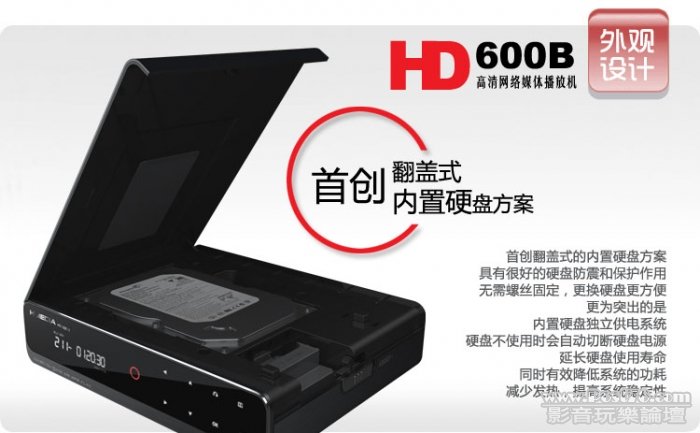 hd600b 1.jpg