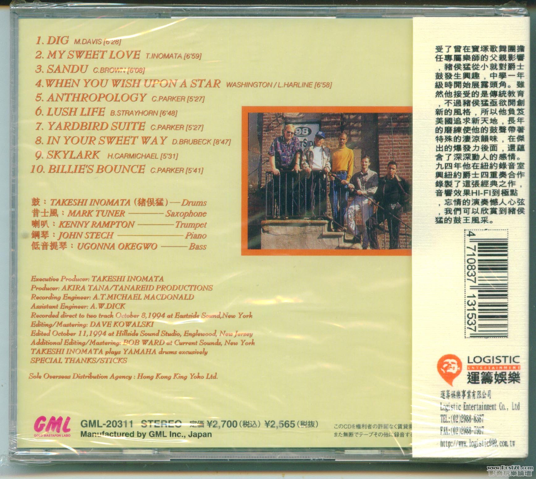 GML1a.jpg