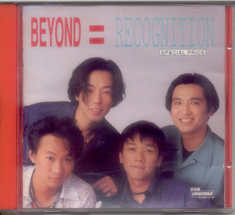 beyond.jpg